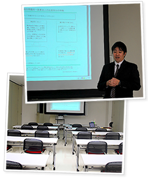 セミナーの様子